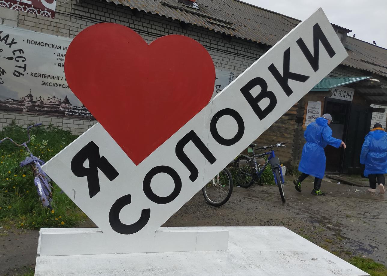 Мне понравилось абсолютно все, от встречи на ЖД Вокзале, оставление вещей в камере хранения отеля, до
