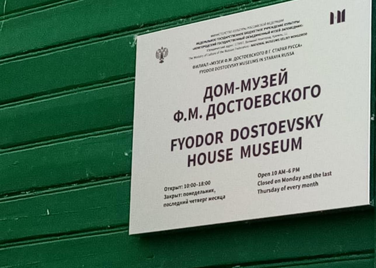 Все были очень внимательны к нам. Что особенно приятно, учитывались наши пожелания.